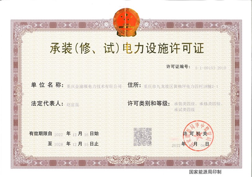 C:UsersAdministratorAppDataLocalTempWeChat Filesa79aa75f8bd4473a356bb88061443e7.jpg